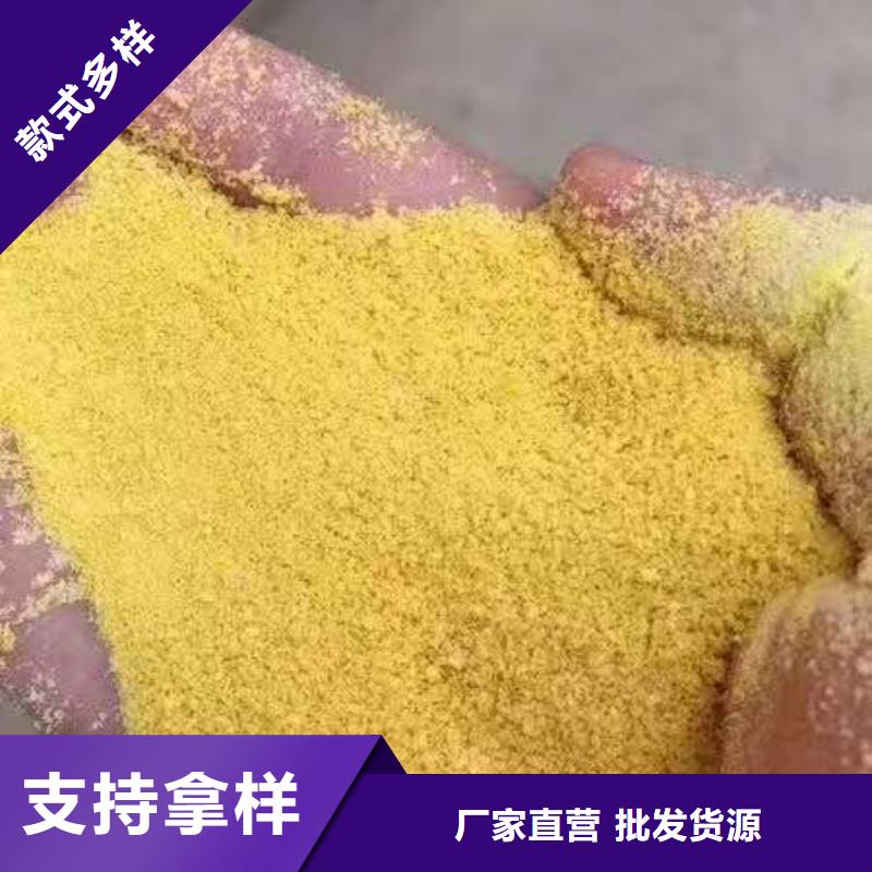 聚合氯化铝专业信赖厂家