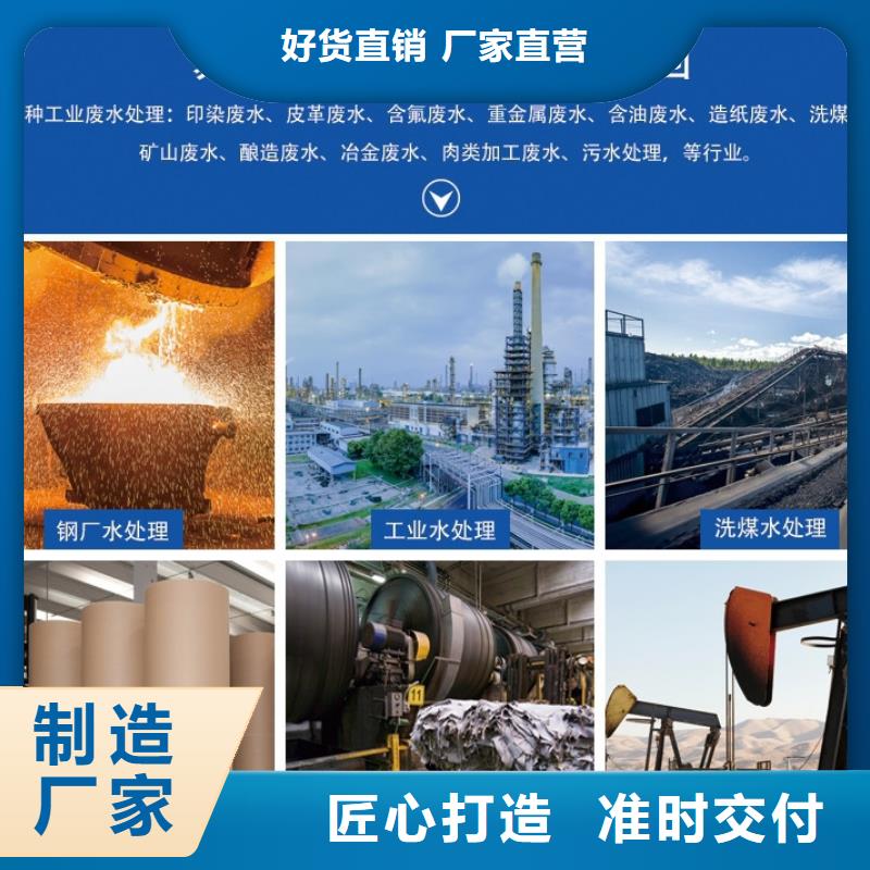 聚合氯化铝自产自销