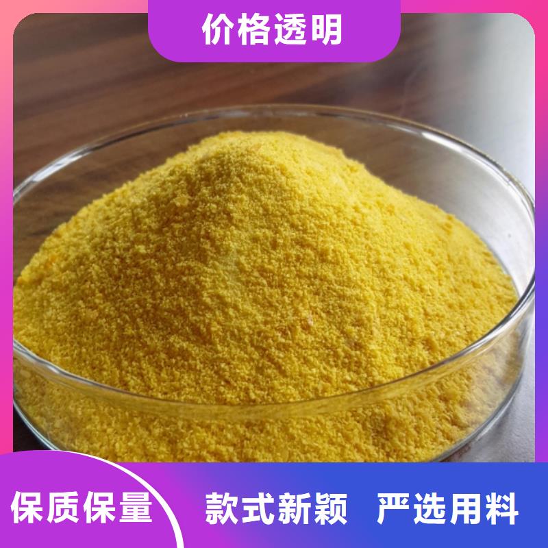 聚合氯化铝源厂直销
