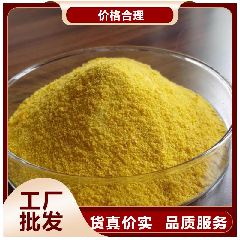聚合氯化铝液体厂家直销