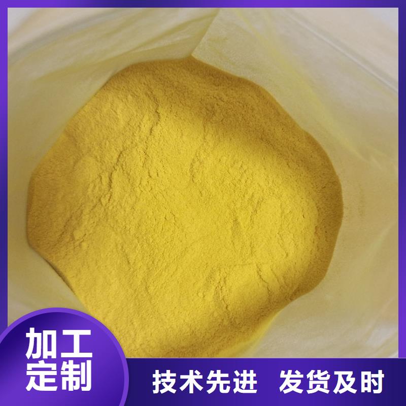 聚合氯化铝优质材料厂家直销