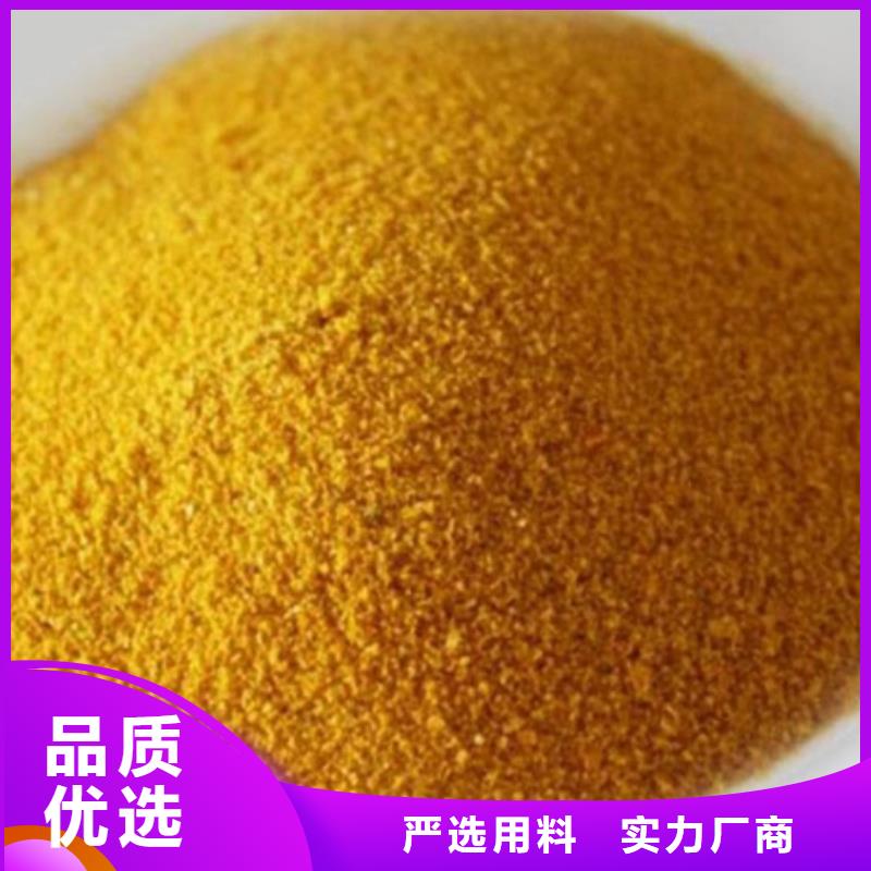 聚合氯化铝多种场景适用