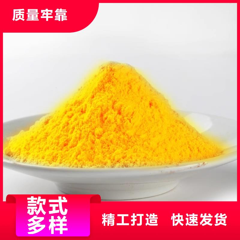 聚合氯化铝随心所欲定制