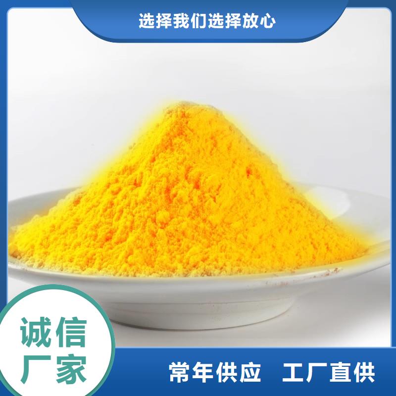聚合氯化铝-喷砂棕刚玉海量现货