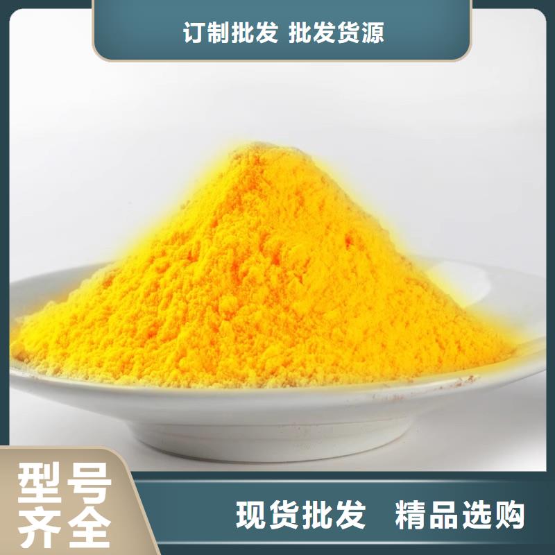 聚合氯化铝源厂直销