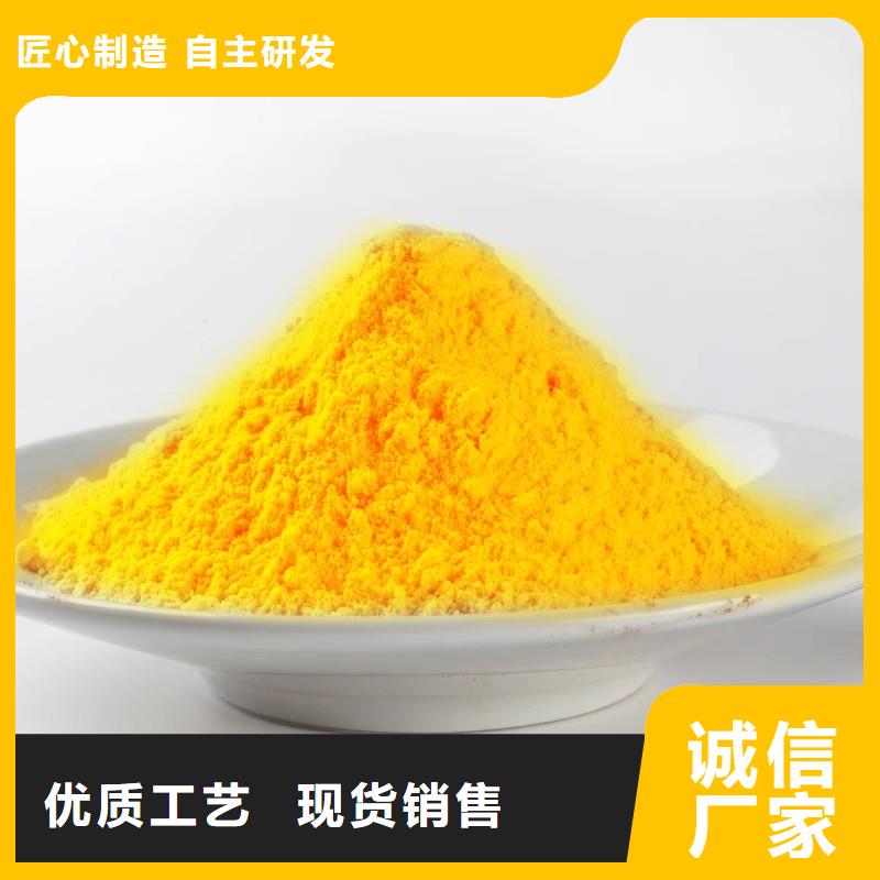 絮凝剂厂家
