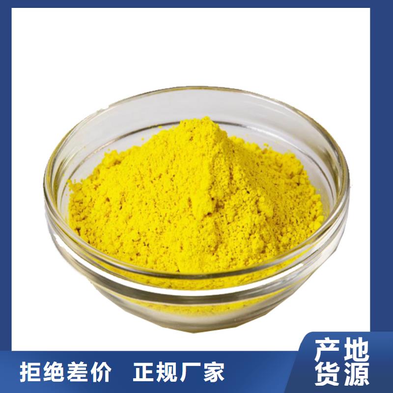 液体PAC工厂直销