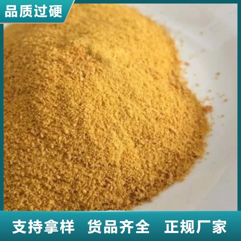 聚合氯化铝专业设计