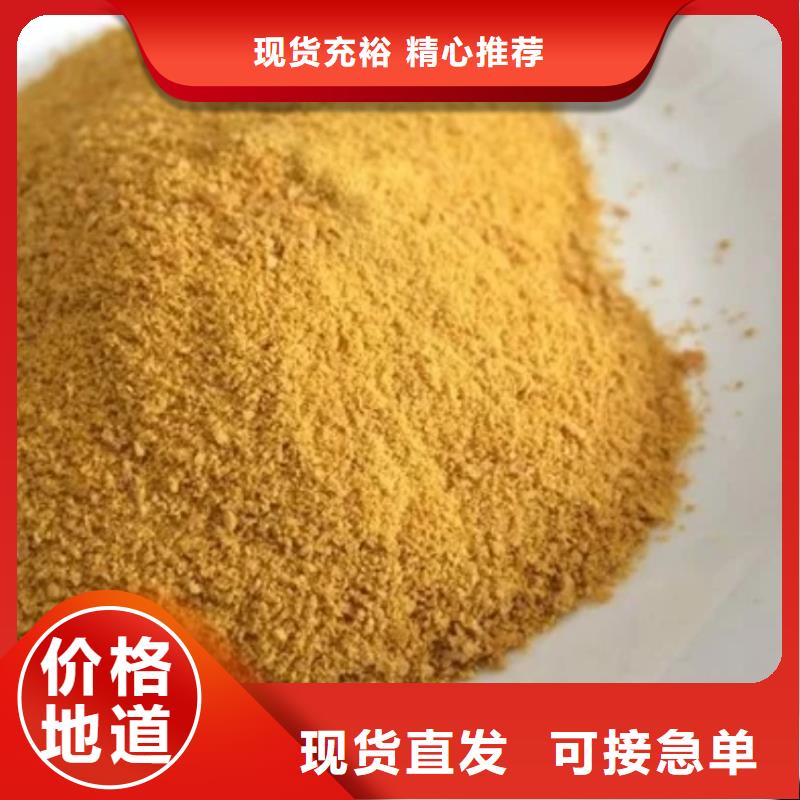 饮水级PAC厂家价格