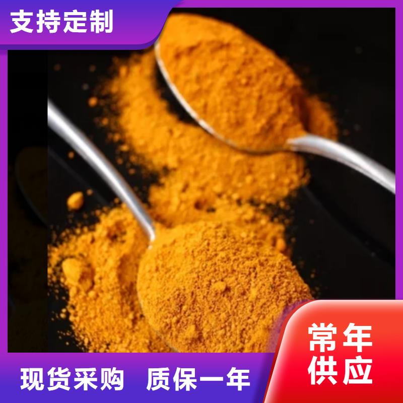 聚合氯化铝现货批发