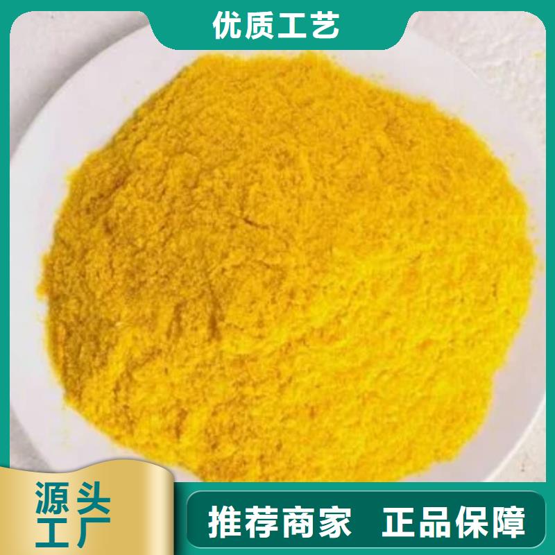 工业级PAC生产