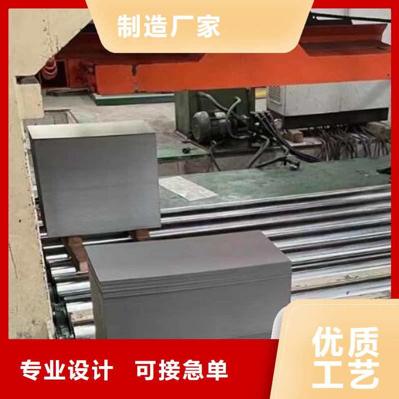 电工钢【耐磨硅钢片】精品优选