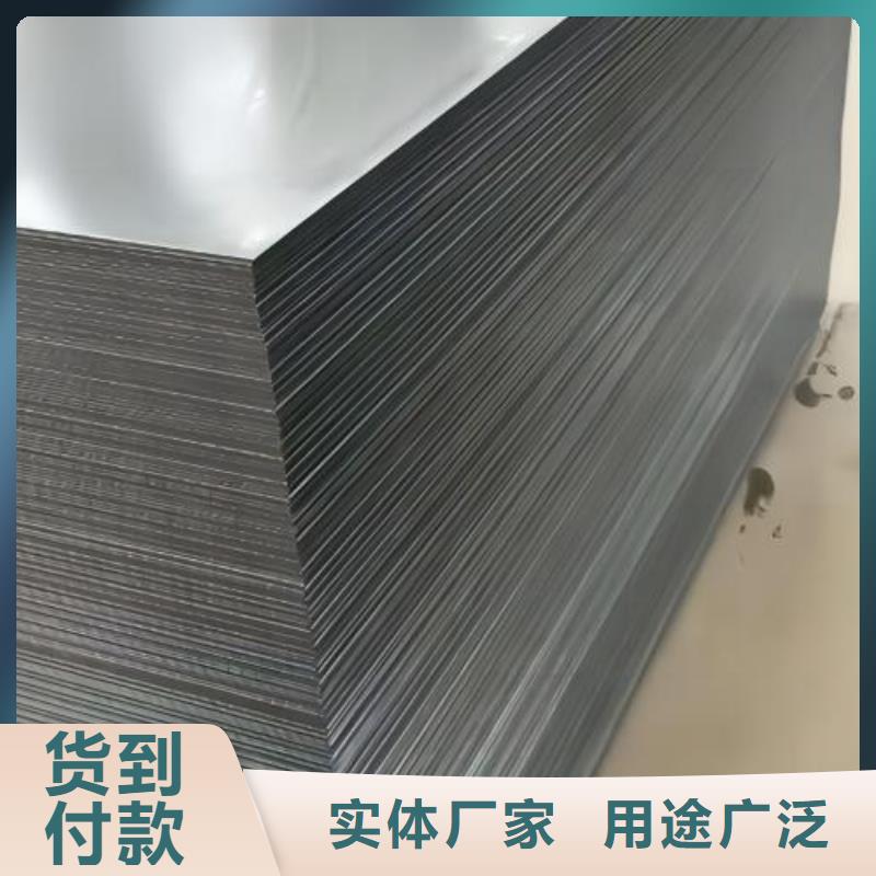 冷轧板卷-镀锌板精挑细选好货