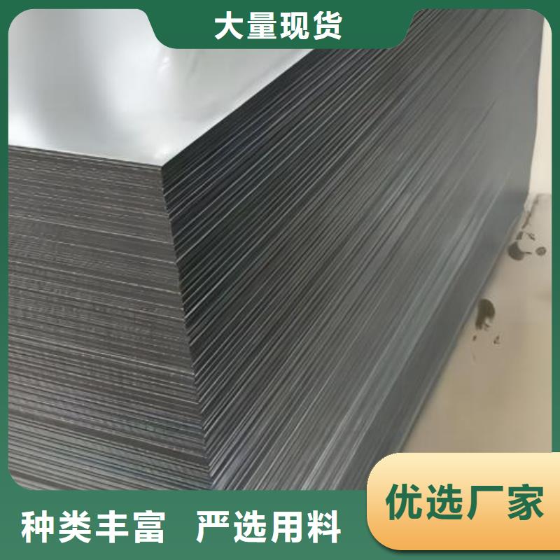 冷轧板卷高磁硅钢片品牌专营