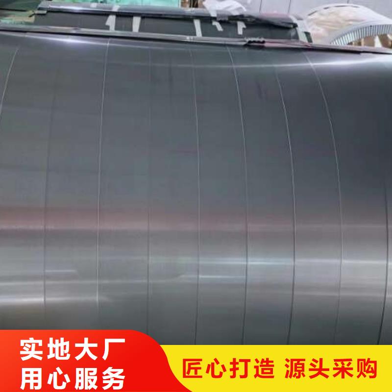 冷轧板卷硅钢片精选厂家好货