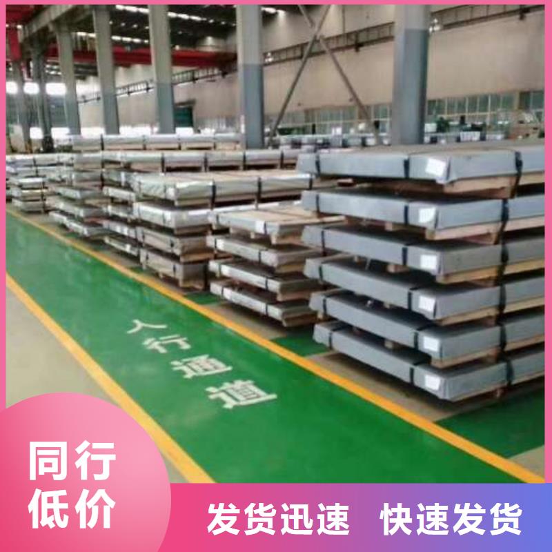 冷轧板卷,【表芯用硅钢片】注重细节