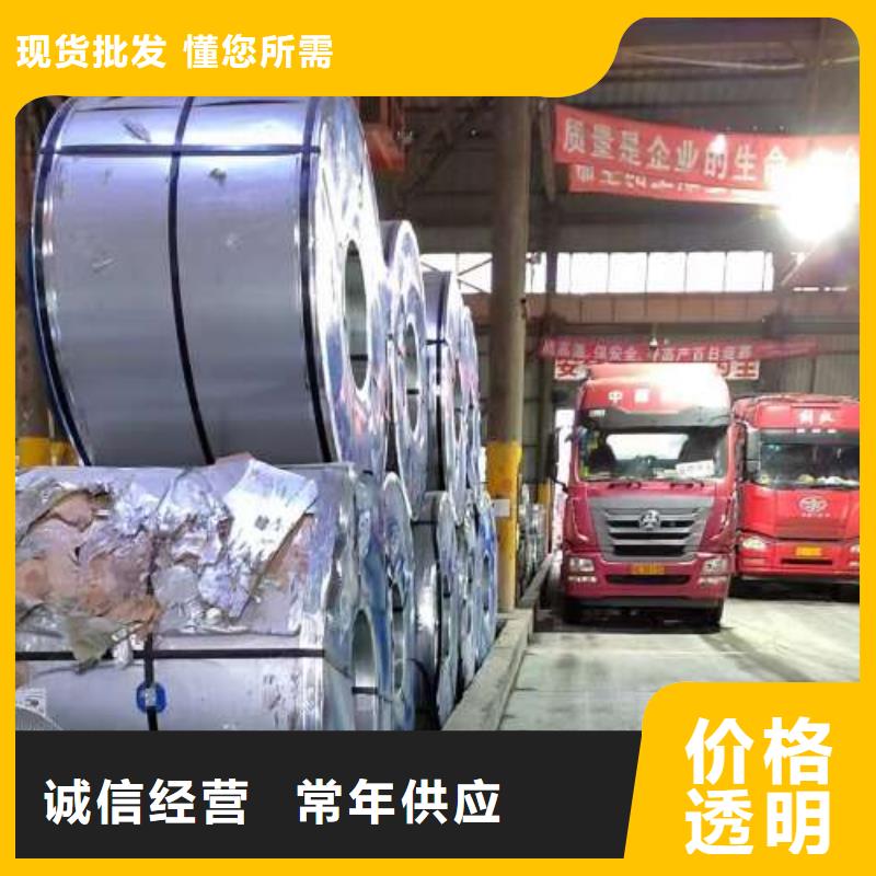 冷轧板卷,有取向电工钢好品质选我们