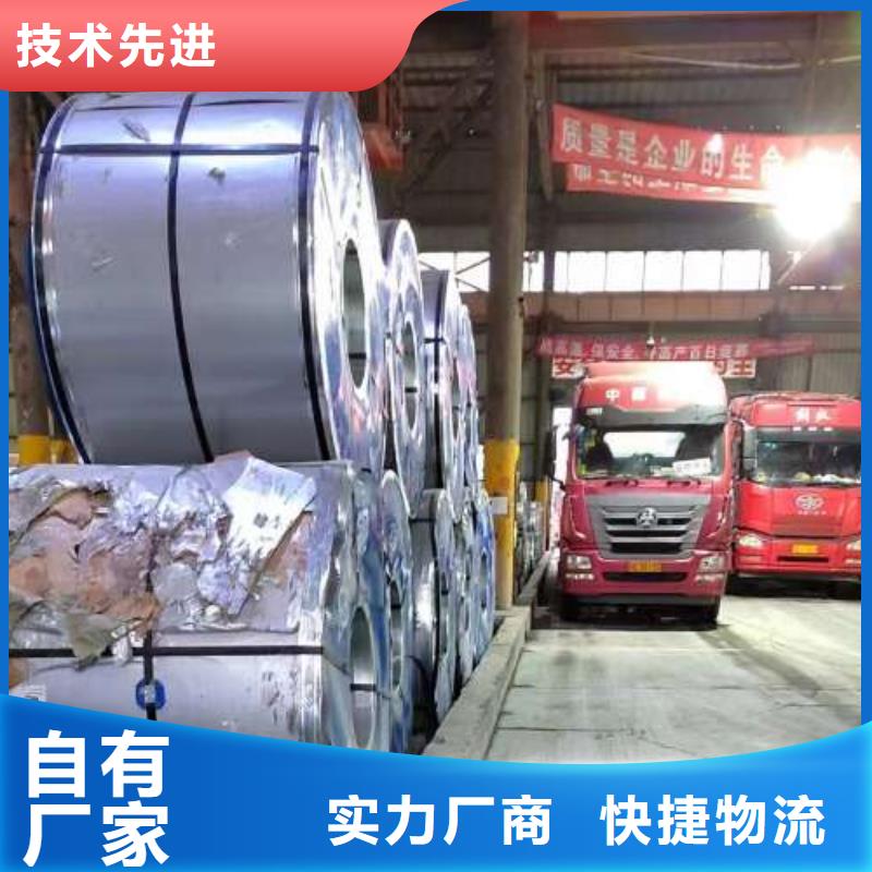 冷轧板卷冷轧实拍展现