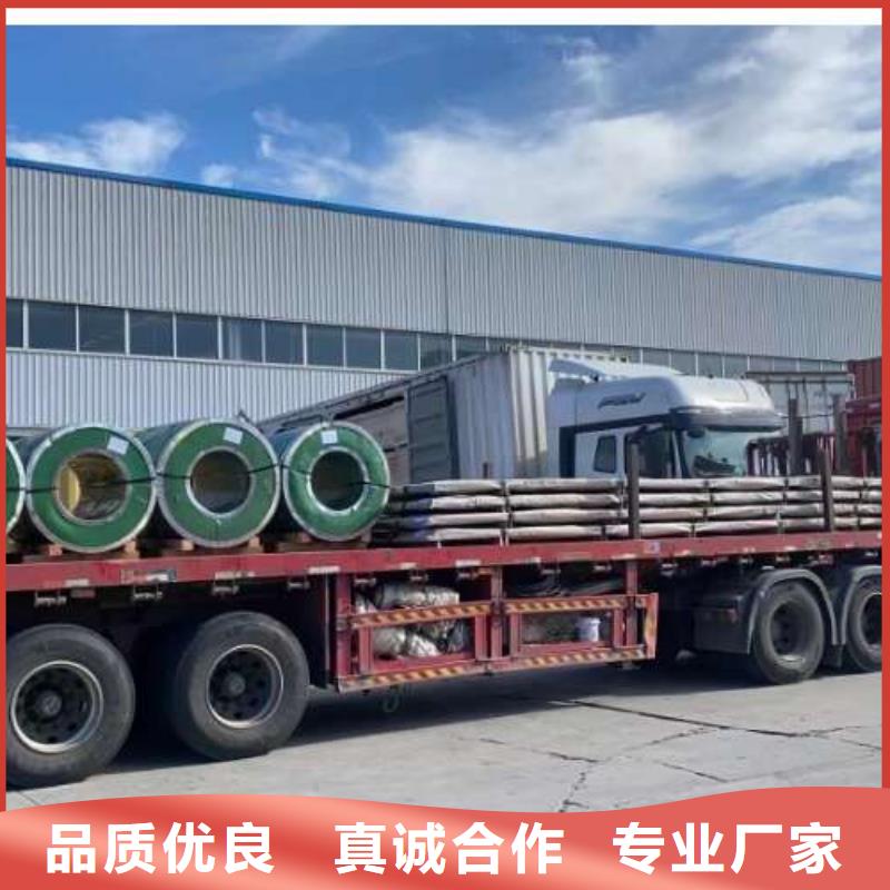 冷轧板卷硅钢片品质优良