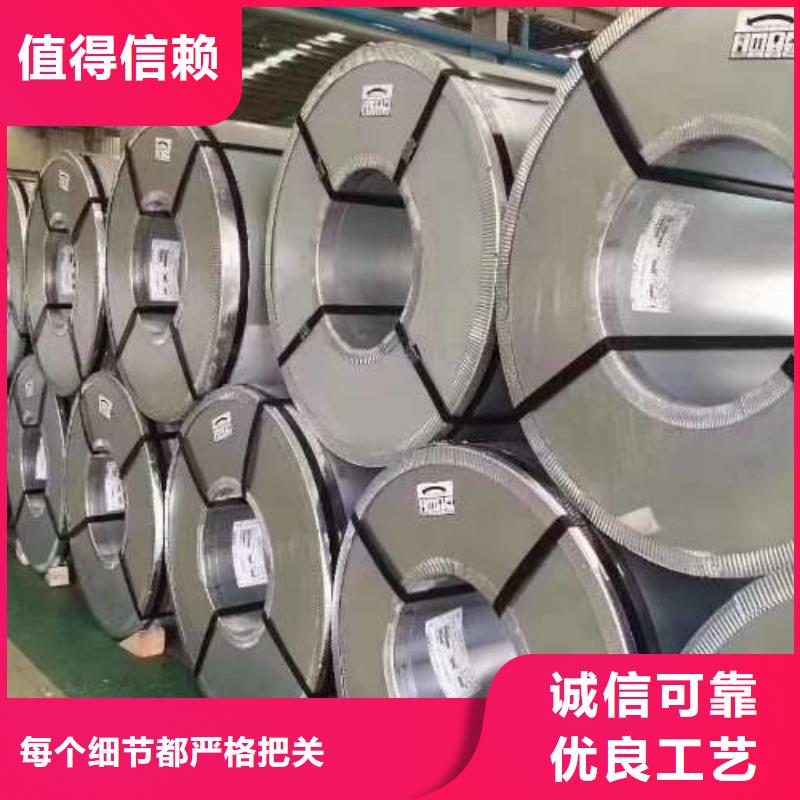 冷轧板卷电磁开关电工钢厂家直销大量现货