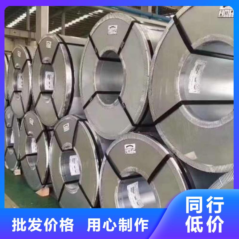 冷轧板卷无取向电工钢今日新品