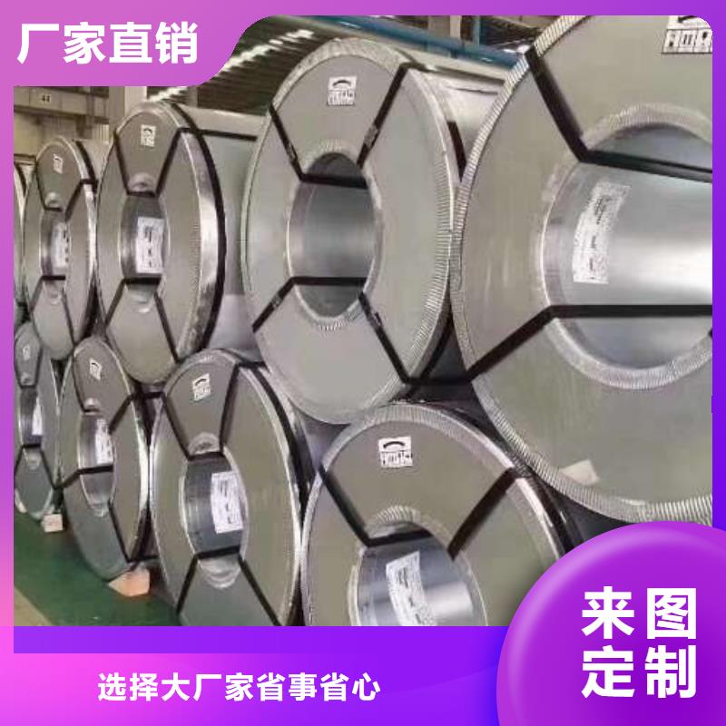 冷轧板卷电工钢供应商