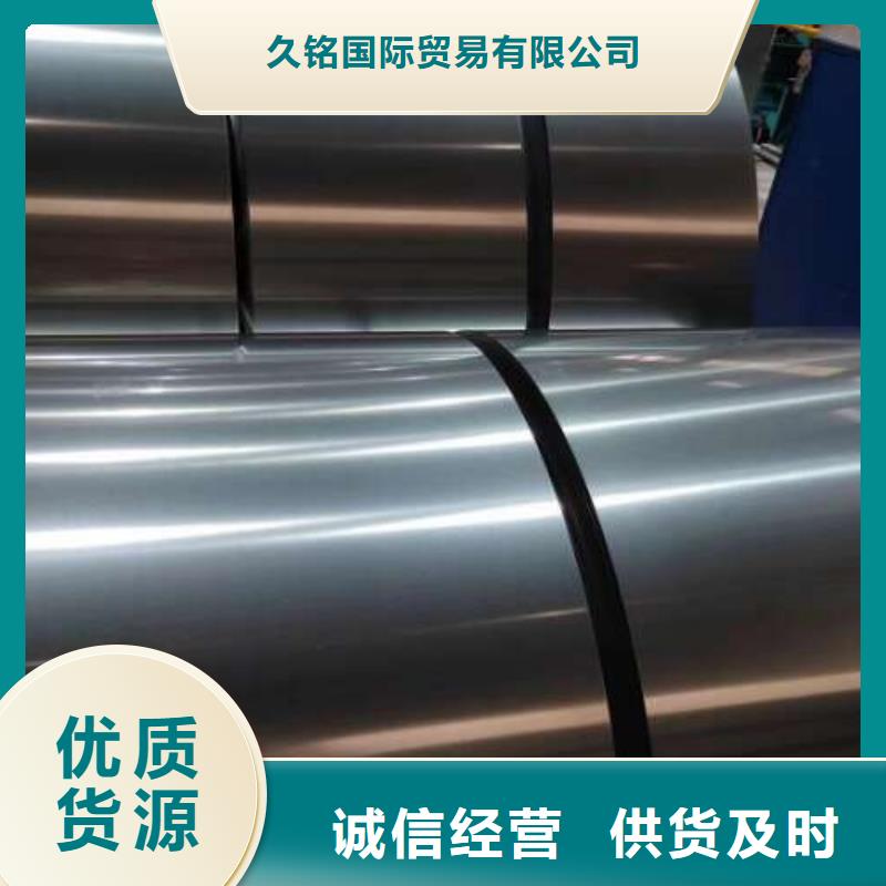 冷轧板卷电磁开关电工钢厂家直销大量现货