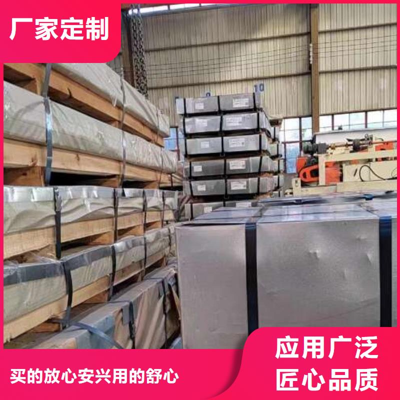 冷轧板卷-高磁硅钢片老客户钟爱