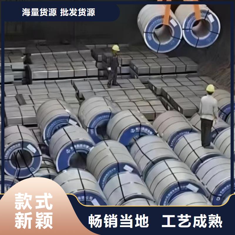 冷轧板卷电工钢实力商家