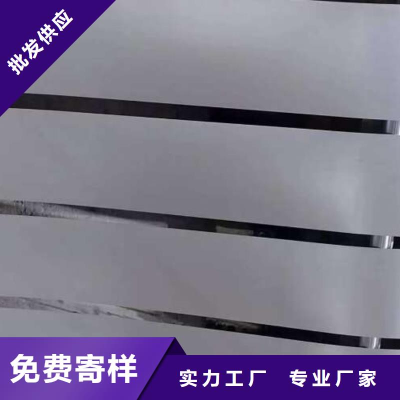 【冷轧板卷-镀锌用品质说话】