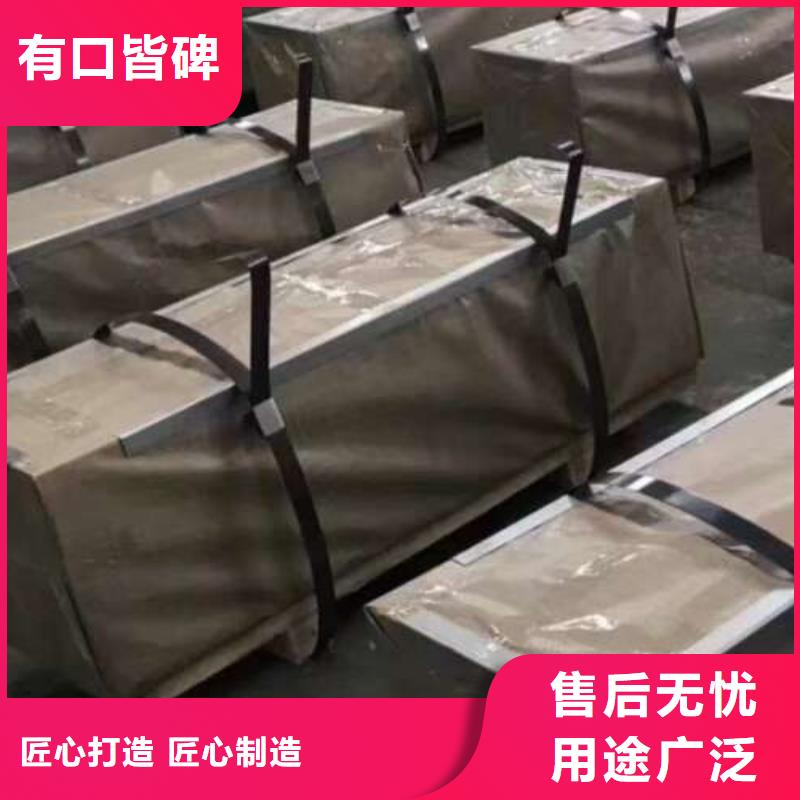 冷轧板卷,有取向电工钢好品质选我们