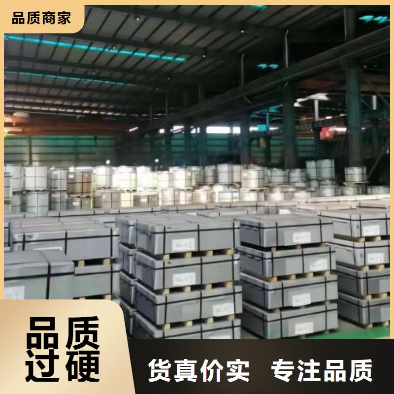 冷轧板卷环保电工钢每个细节都严格把关