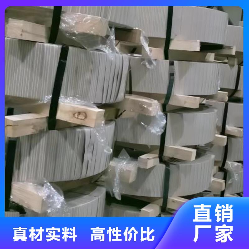 冷轧板卷【钟表专用硅钢片】厂家直销省心省钱