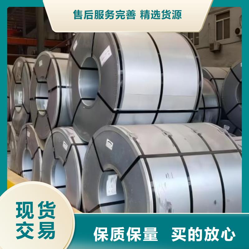 冷轧板卷-酸洗板卷值得信赖