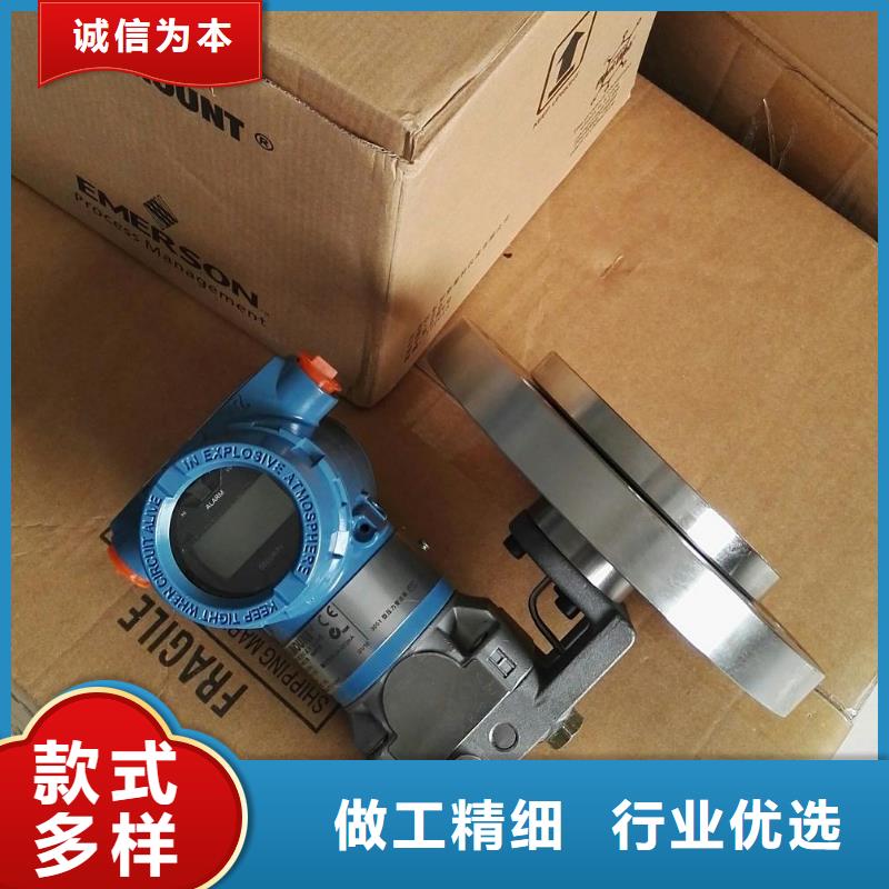 德克斯【川仪压力变送器】经验丰富品质可靠