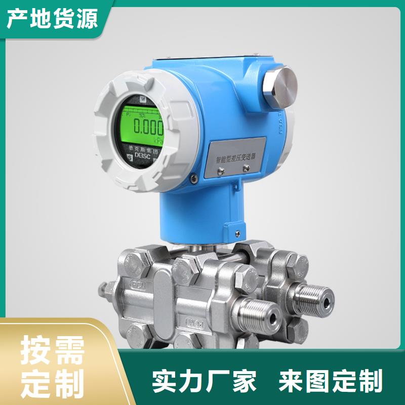 德克斯,液位法兰变送器畅销本地