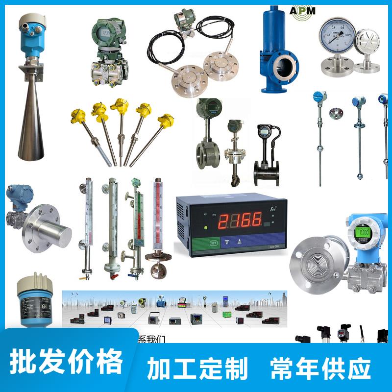 德克斯双法兰液位变送器今日新品