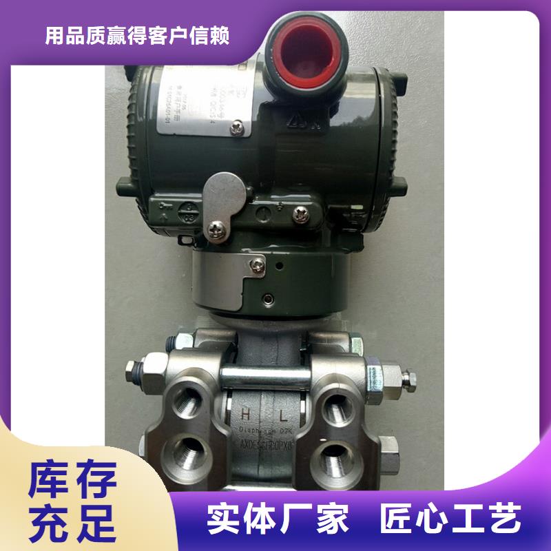 【德克斯】防水电缆性能稳定