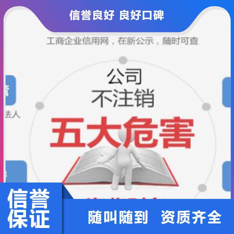 公司解非_财务信息咨询实力公司