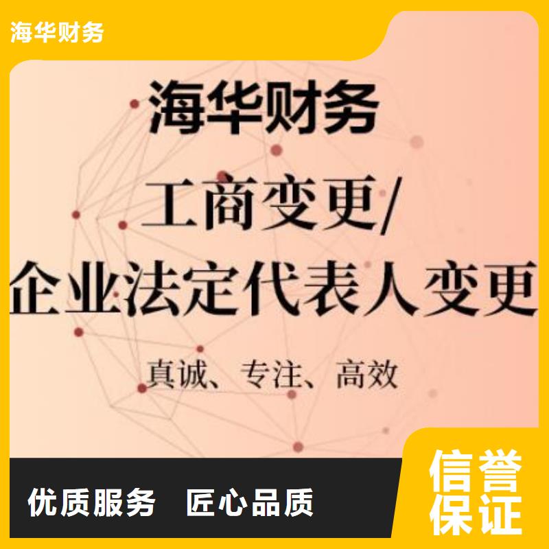 公司解非_财务信息咨询讲究信誉