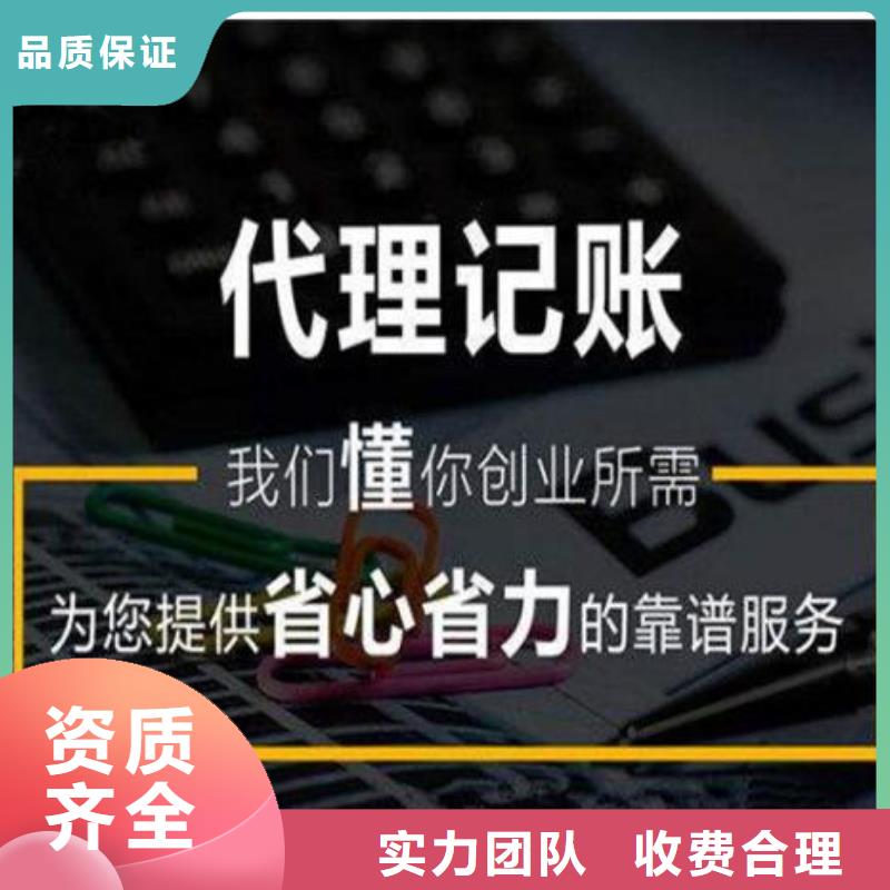 【公司解非】_注销法人监事变更明码标价