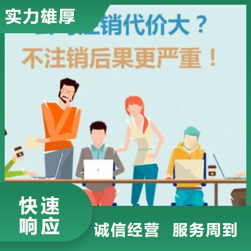 公司解非代理商标技术好