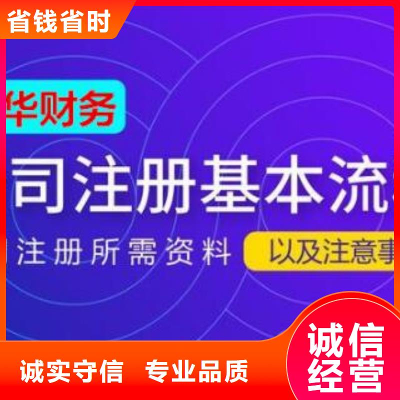 公司解非税务信息咨询高效快捷