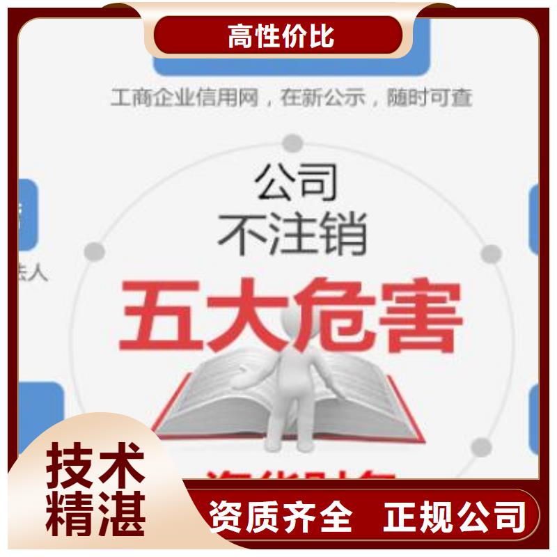 公司解非【国内广告设计】高性价比