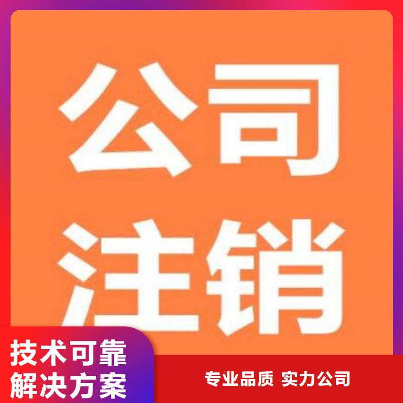 【公司解非-企业形象策划公司】