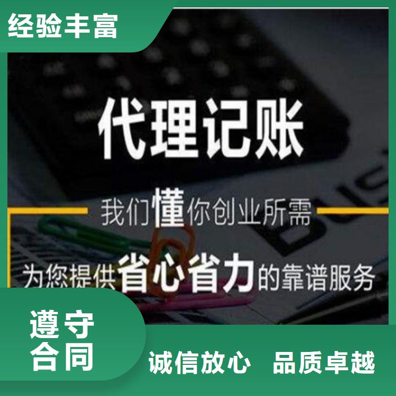 公司解非_财务信息咨询讲究信誉