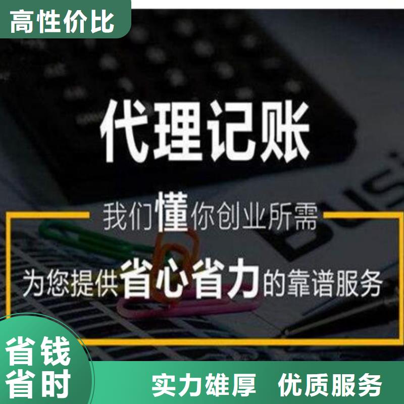 公司解非税务解除异常比同行便宜