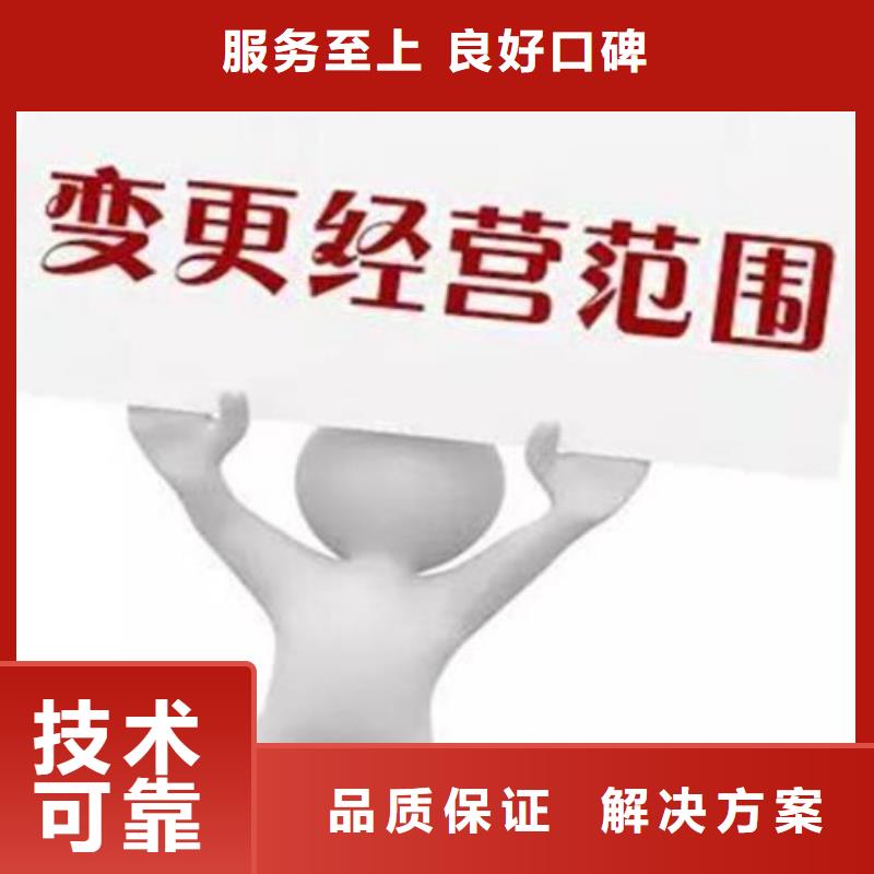 【公司解非工程造价咨询高效】