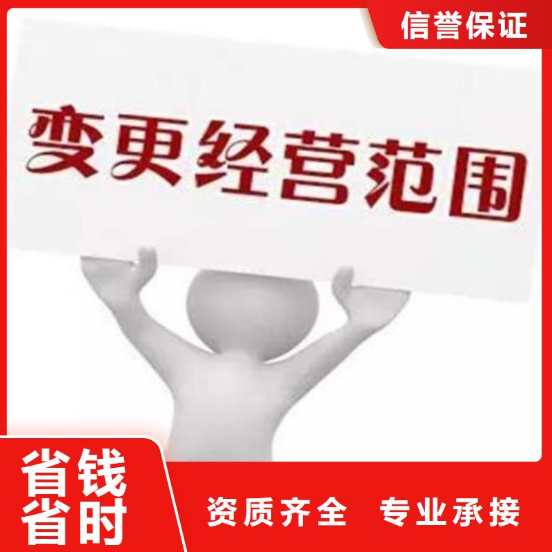 公司解非财税外包质优价廉