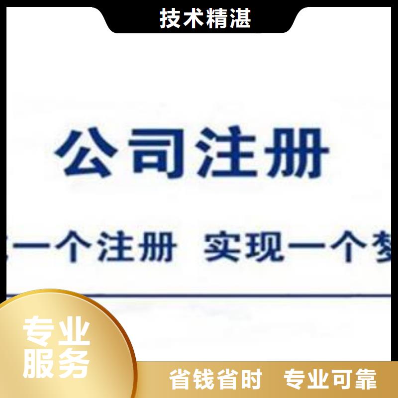 公司解非财务信息咨询放心